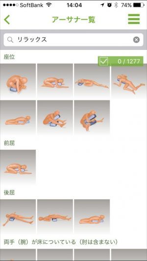 ボルスター検索結果