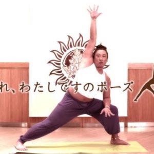 体側を伸ばすポーズ