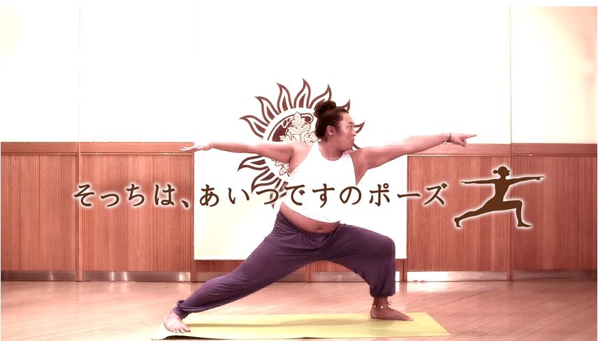 そっちは、あいつですのポーズ