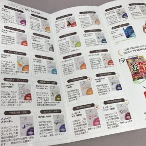 パンフレットの内側