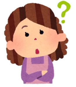 むずかしいなぁ