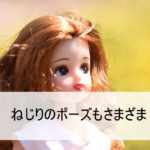 リカちゃんママ　やさしいヨガ